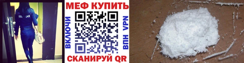 Купить наркоту Иваново Амфетамин Кокаин МЕФ Канабис ГАШ