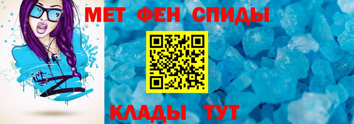 Амфетамин  Вход с VPN  Иваново  Amphetamine 97% 