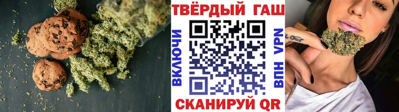 Canna-Cookies марихуана  Иваново 