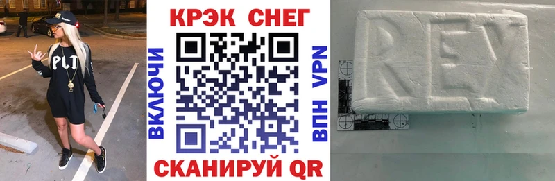 Cocaine Колумбийский  kraken ТОР  Иваново 