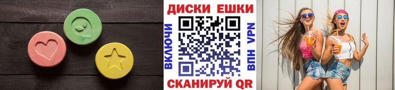 Экстази 280мг  как найти закладки  Иваново 