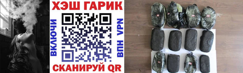 ГАШИШ ice o lator Иваново