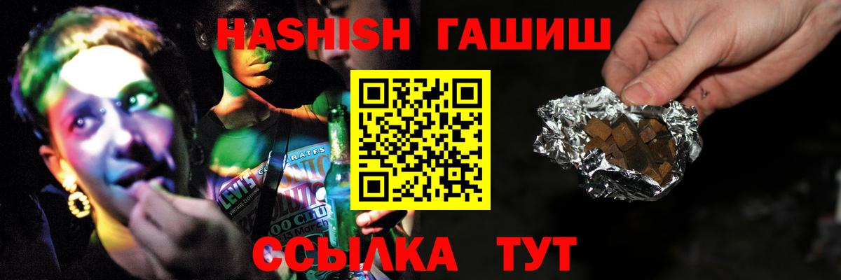 даркнет сайт  Вход с VPN  Иваново  ГАШИШ индика сатива  Гашиш Изолятор  ГАШ 