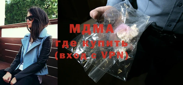 молекула духа Нефтекумск