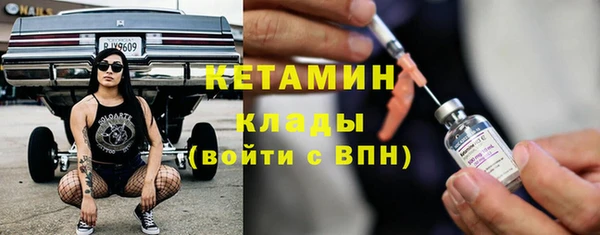 скорость mdpv Абаза