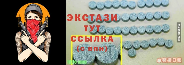 молекула духа Нефтекумск