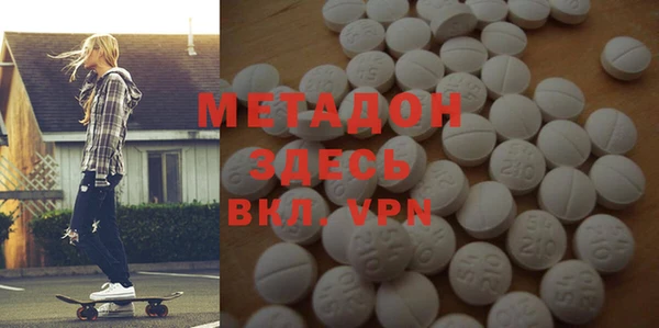 молекула духа Нефтекумск