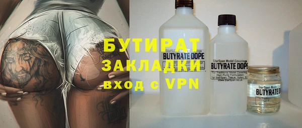 марихуана Абдулино