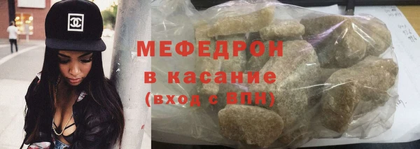 меф Абинск