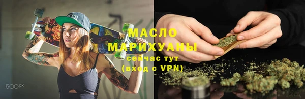 скорость mdpv Абаза