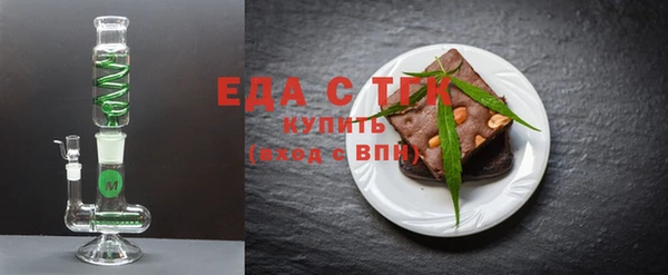 марихуана Абдулино