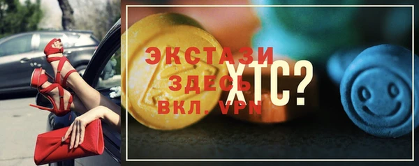 скорость mdpv Абаза