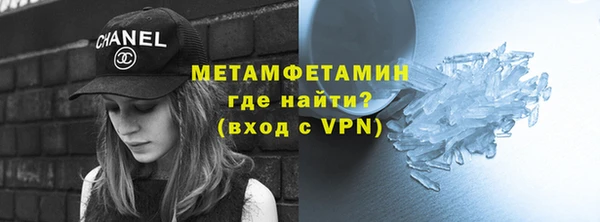 альфа пвп Нефтегорск