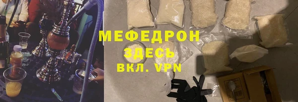скорость mdpv Абаза