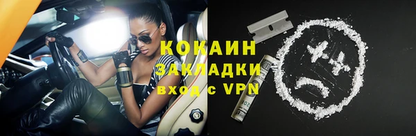 молекула духа Нефтекумск