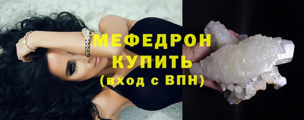 mdpv Нея