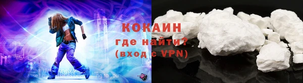 молекула духа Нефтекумск