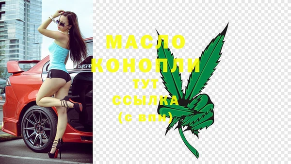 меф Абинск