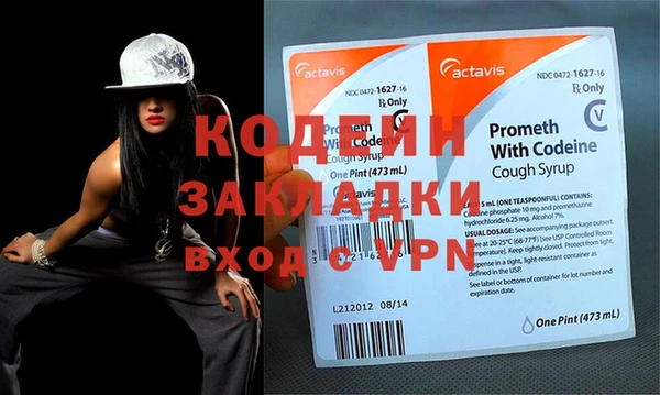меф Абинск