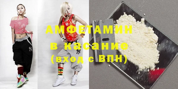 меф Абинск