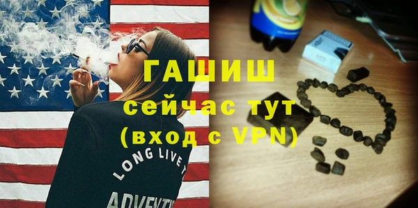 молекула духа Нефтекумск