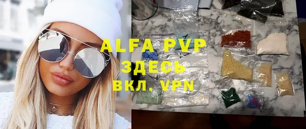 mdpv Нея