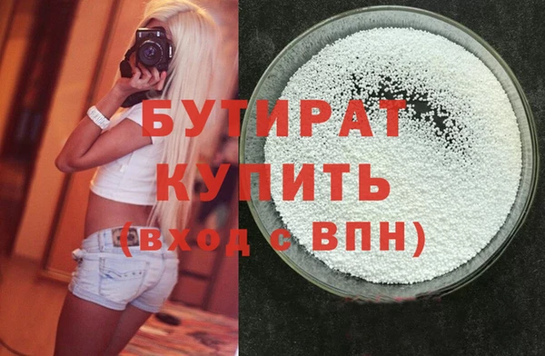 марихуана Абдулино