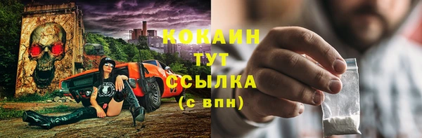 альфа пвп Нефтегорск