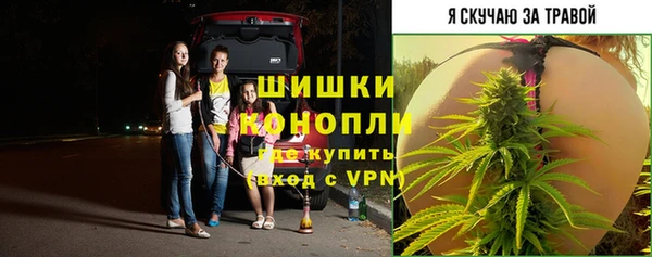 скорость mdpv Абаза