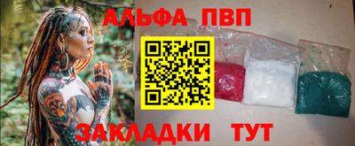 гашиш Краснодар