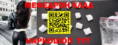 амфетамин Краснокаменск