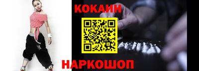 дурь Краснознаменск