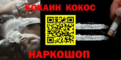 дурь Краснознаменск