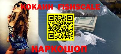 амфетамин Краснокаменск