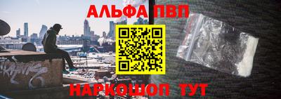 амфетамин Краснокаменск