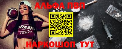 амфетамин Краснокаменск