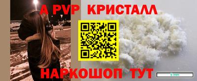 амфетамин Краснокаменск