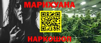 гашиш Краснодар