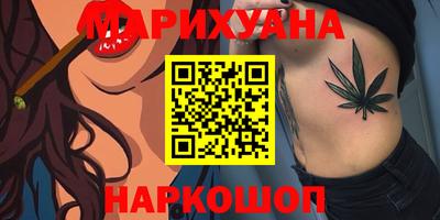 амфетамин Краснокаменск