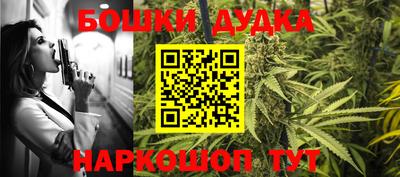 дурь Краснознаменск