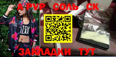 дурь Краснознаменск