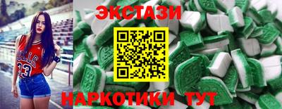 амфетамин Краснокаменск