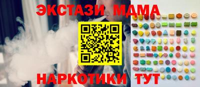 амфетамин Краснокаменск