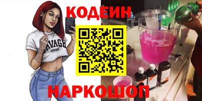 амфетамин Краснокаменск