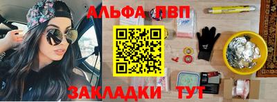 амфетамин Краснокаменск