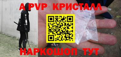 дурь Краснознаменск