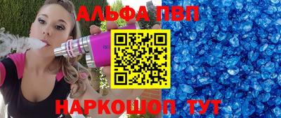 амфетамин Краснокаменск