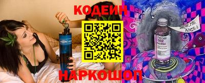 амфетамин Краснокаменск