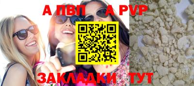 гашиш Краснодар