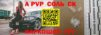 гашиш Краснодар